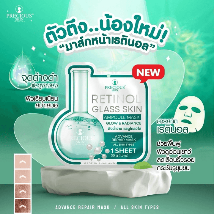 Precious skin Ampoule mask 30g Retinol Glass Skin