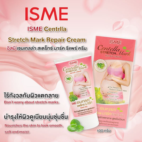 ISME Centella Stretch Mark Repair Cream (100g)