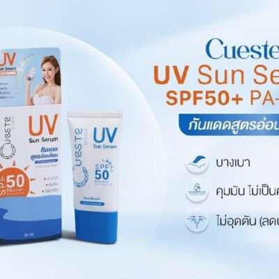 Cueste UV Sun Serum SPF 50