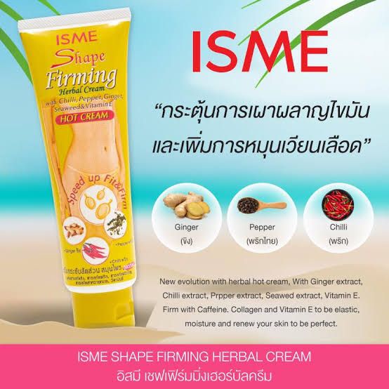 Isme Firming Body Herbal Cream Thai Store Pk