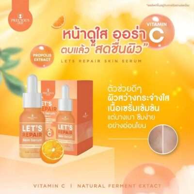 Serums – Thai Store Pk