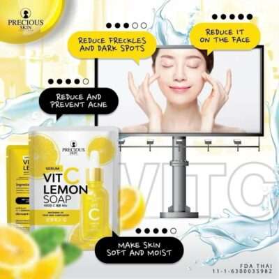 Vitamin C Lemon Soap by precious skin 70 g