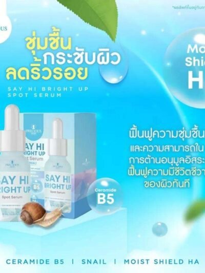 PRECIOUS SKIN SERUM (Anti wrinkle serum ,bright up no spot serum ,Skin repair serum 10mL THAILAND