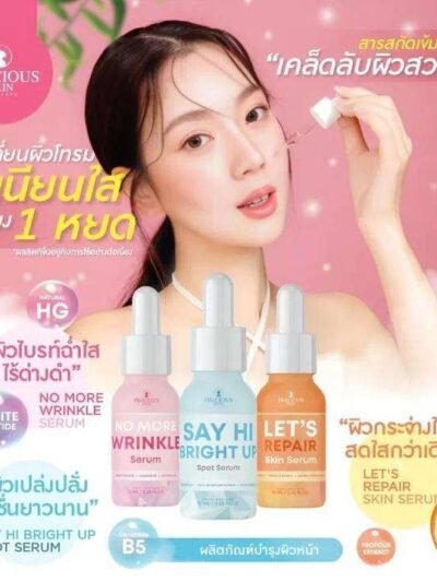 PRECIOUS SKIN SERUM (Anti wrinkle serum ,bright up no spot serum ,Skin repair serum 10mL THAILAND